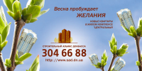 Работа 2886650