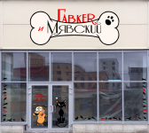 Работа 2886656