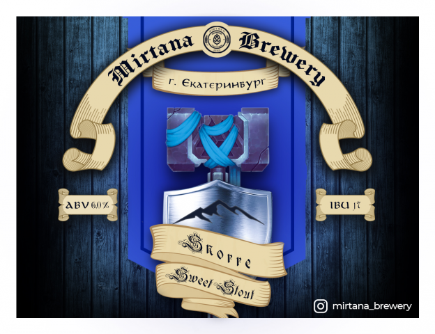 Этикетки пива Mirtana Brewery