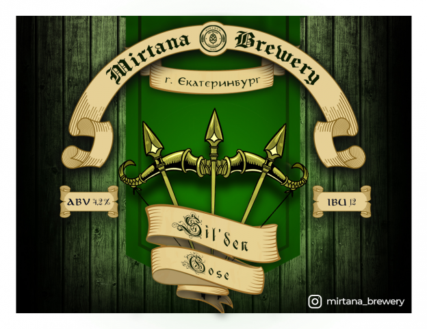 Этикетки пива Mirtana Brewery