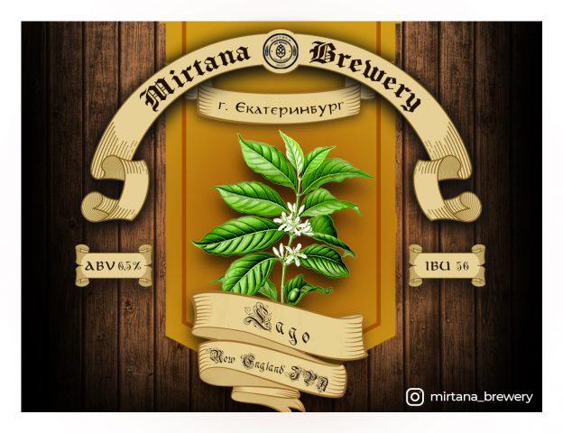 Этикетки пива Mirtana Brewery
