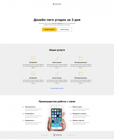 Работа 3800525