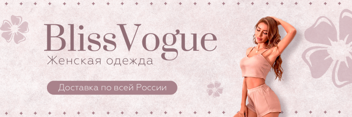 Обложка для соцсетей