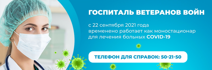 Баннер для сайта