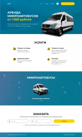 Дизайн сайта