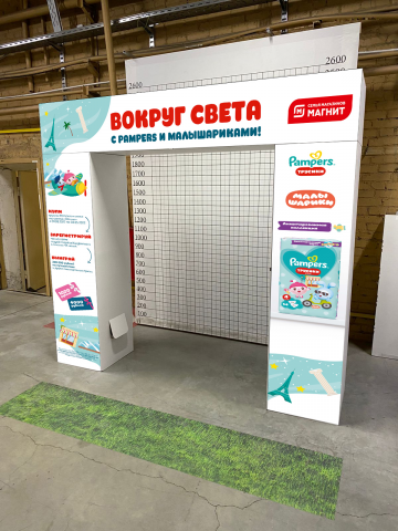 Работа 4260062
