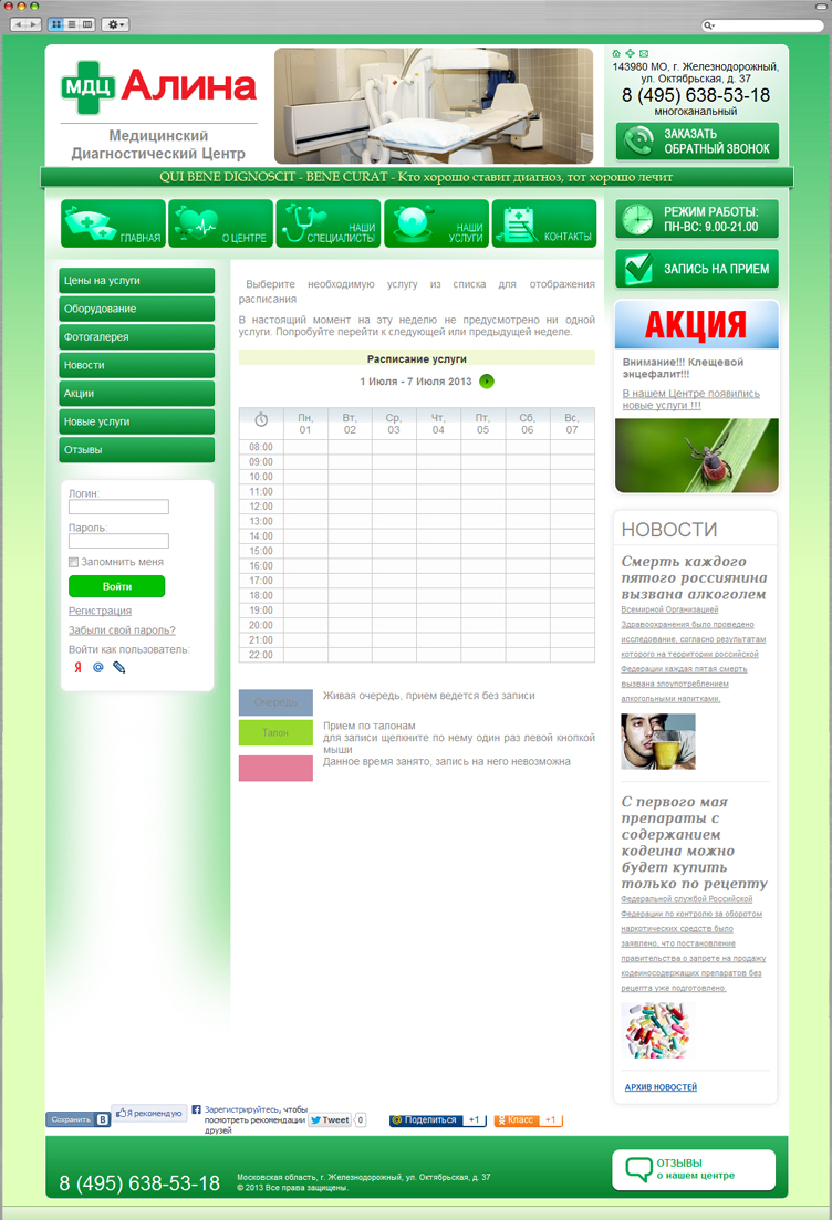 alina01.jpg