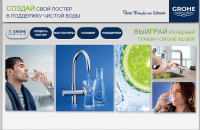 Промо проект - создание постера