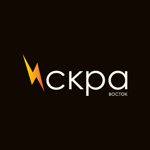 Искра