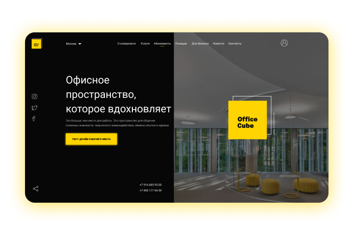 Office Cube