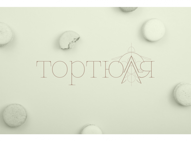 логотип для кондитера