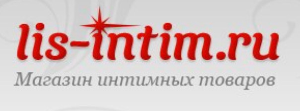 Название магазинов