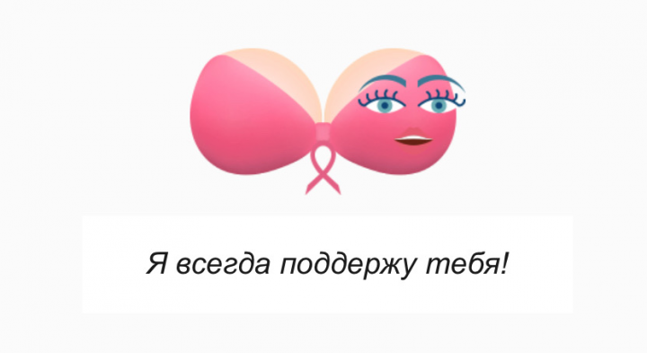 Слоганы и иллюстрация