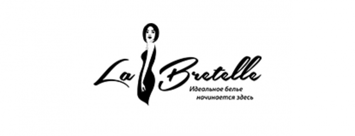 Логотипы и подстрочники