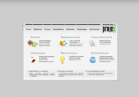 www.projex.ru