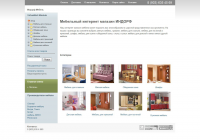 www.indorf.ru