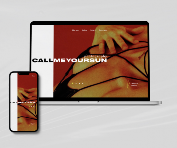 Landing Callmeyoursun Photogrpahy