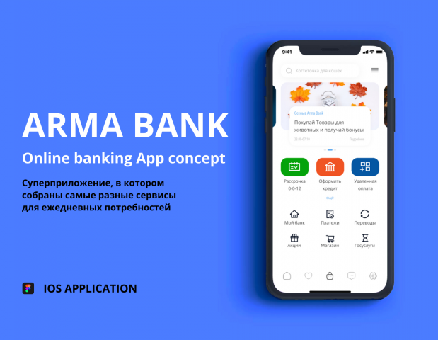 Mobile App (Online banking concept IOS) - ARMA BANK