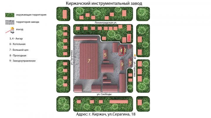 План-схема завода
