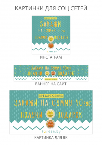 Картинки ля социальных сетей