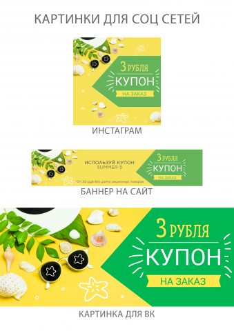 Картинки для социальных сетей
