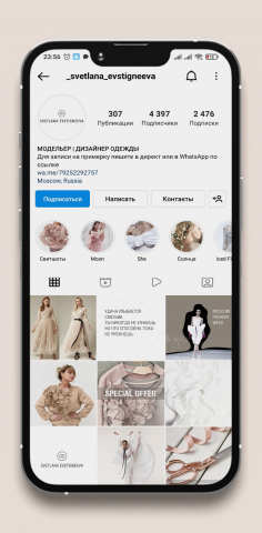 Редизайн ленты, актуальных и историй в соцсети