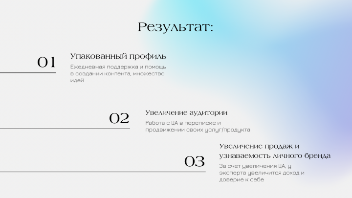 REELS-ПРОДЮСИРОВАНИЕ