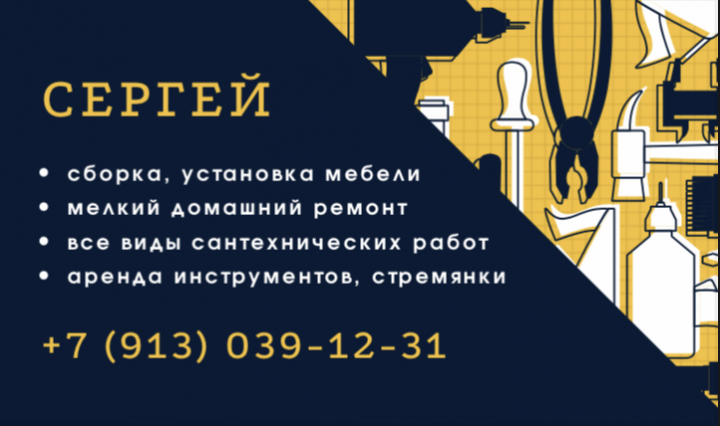 Визитки