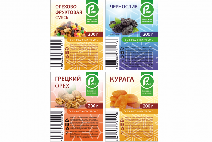 Упаковка для бренда "Рост"