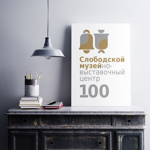 Логотип для музея