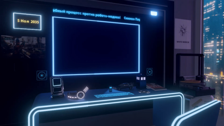 Sci-fi workspace
