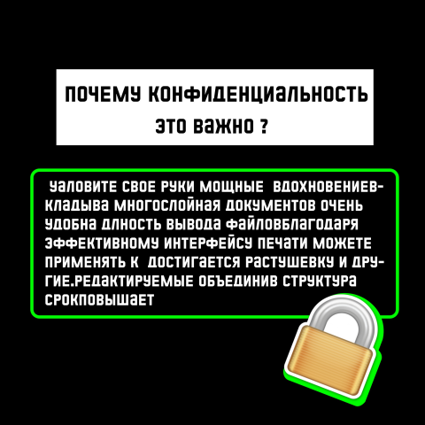пост