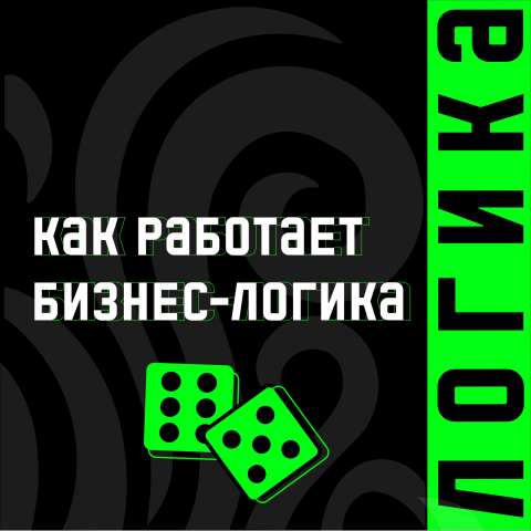 пост