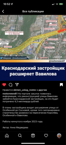 Новостные новости или как заинтересовать неинтересным
