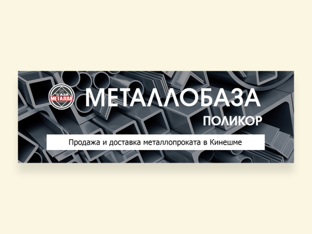 Обложка для соцсетей