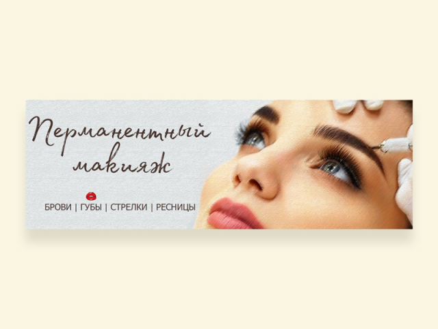 Оформление обложки