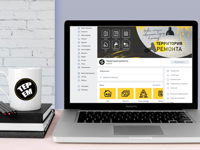 Визуальное оформление соцсетей строительной фирмы
