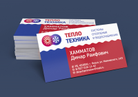 Работа 3026502