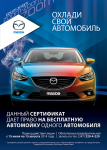 Работа 3026495
