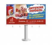 Работа 3026508