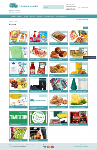 pereday-v-sizo.ru