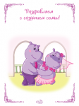 Работа 1245960