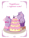 Работа 1245952