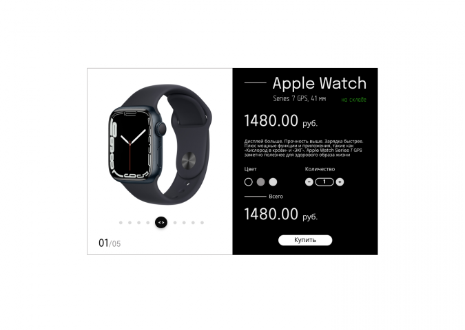 Создание карточек товара для Интернет-магазинов, маркетплейсов