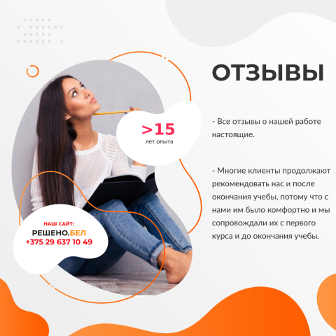 Оформление постов в Инстаграме