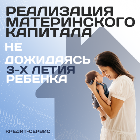 Концепт поста для Instagram/VK