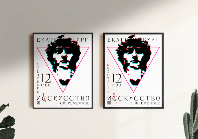 Постер для выставки современного искусства