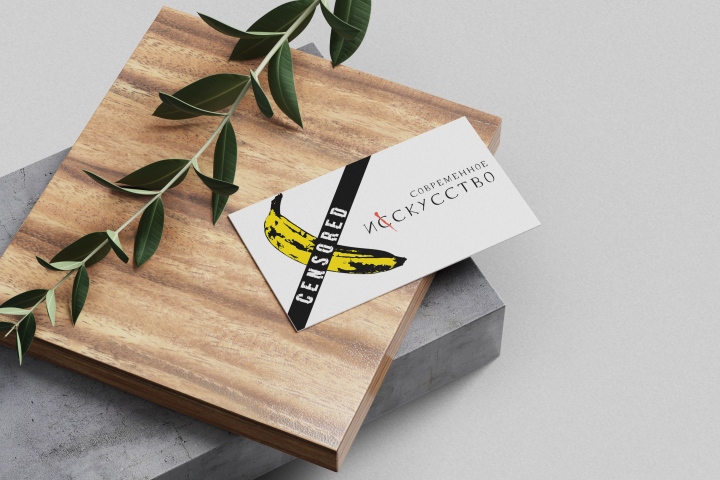 Визитная карточка для выставки современного искусства