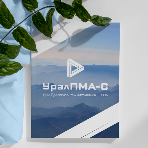 Обложка каталога "УралПМА-С"