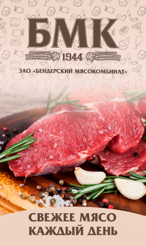 Лайтбокс для магазина "Гарант" "Свежее мясо каждый день"